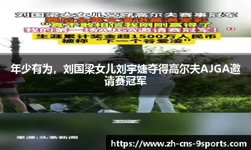 九游体育平台